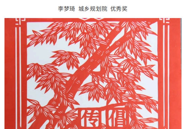 甘肅工程咨詢集團廉潔文化作品展（四）